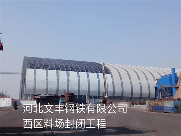 兴化亿优网架钢结构工程有限公司